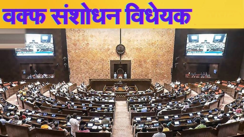 वक्फ बिल पारित होने पर बोले PM मोदी यह ऐतिहासिक