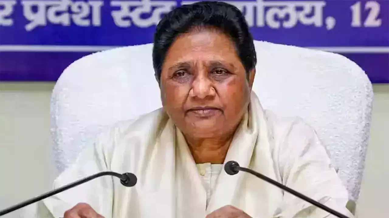 वक्फ संशोधन बिल मायावती बोलीं