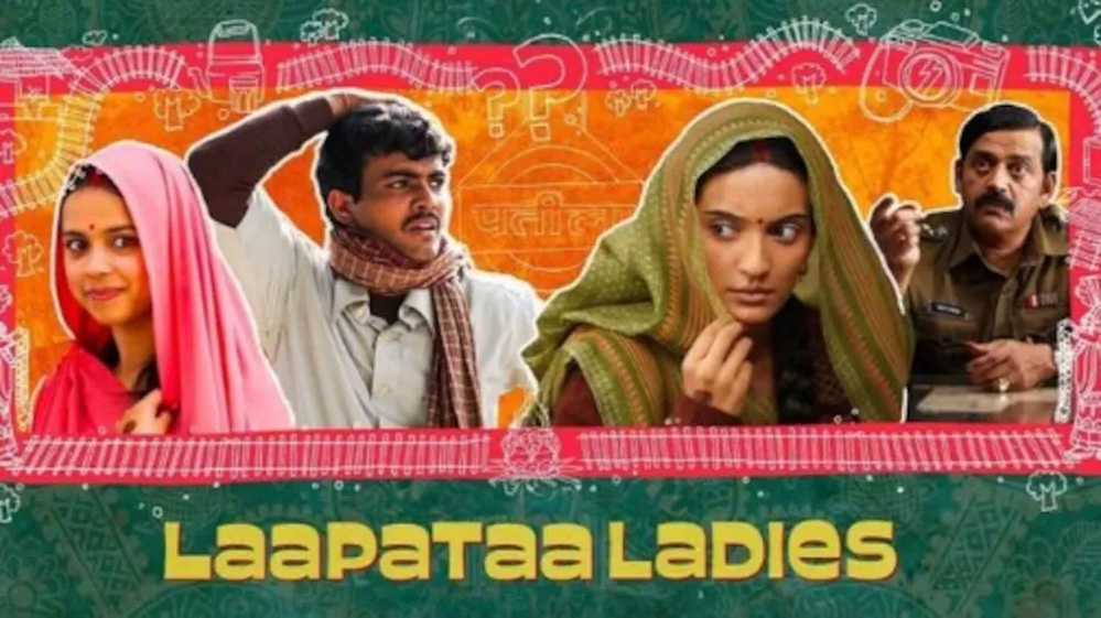 विदेशी मूवी की कॉपी है 'लापता लेडीज'? हूबहू मिलते हैं सीन, किरण राव के पीछे पड़े ट्रोल्स 6 विदेशी मूवी की कॉपी है लापता लेडीज हूबहू मिलते हैं
