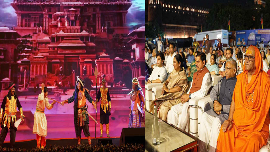 सम्राट विक्रमादित्य महानाट्य अतीत के स्वर्णिम पृष्ठ का प्रकटीकरण