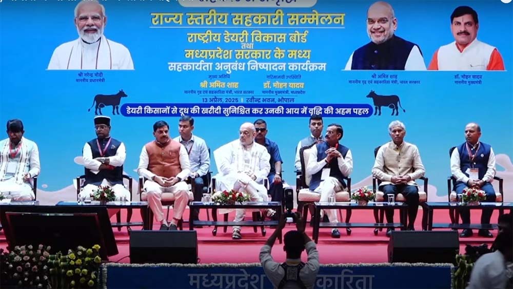 सहकारिता सम्मेलन में दूध उत्पादन बढ़ाने के लिए मध्य प्रदेश सरकार और राष्ट्रीय डेयरी विकास बोर्ड के बीच हुआ अनुबंध 6 सहकारिता सम्मेलन में दूध उत्पादन बढ़ाने के लिए मध्य प्रदेश