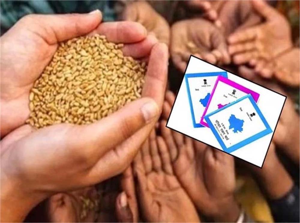 स्मार्ट राशन कार्ड योजना के तहत अपने कार्ड में दर्ज
