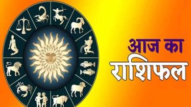 03 अप्रैल 2025 गुरुवार सूर्य की तरह चमकेगा इन राशियों