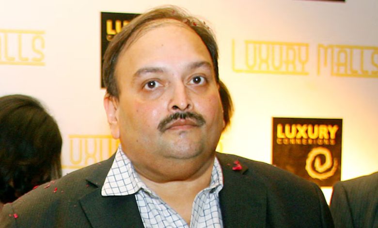 14000 करोड़ रुपये के घोटाले के आरोपी मेहुल चौकसी को