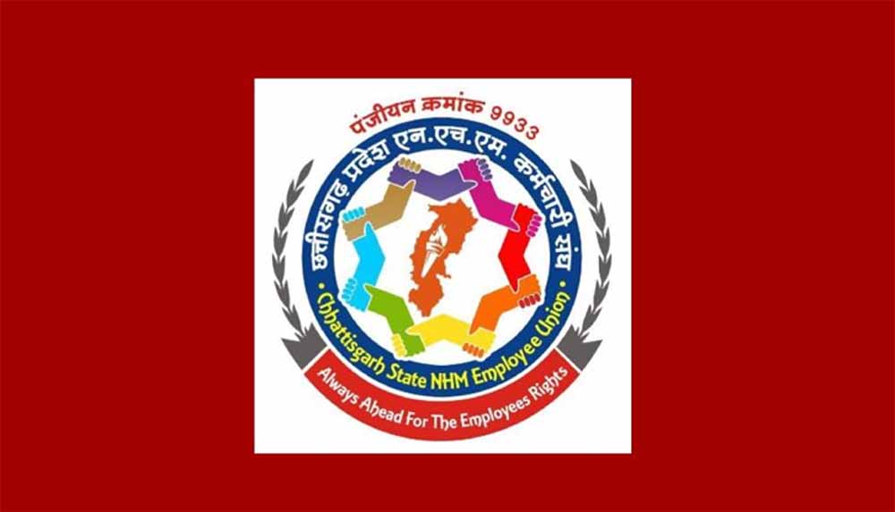 15 अप्रैल को प्रदेशभर के NHM कर्मचारी सामूहिक अवकाश लेकर
