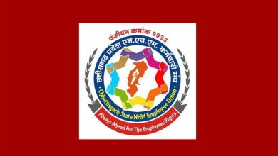 15 अप्रैल को प्रदेशभर के NHM कर्मचारी सामूहिक अवकाश लेकर