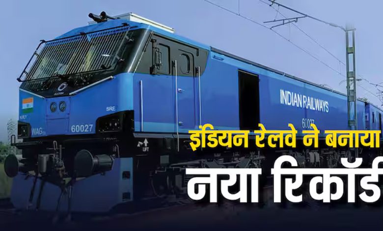 1681 लोकोमोटिव का उत्पादन करके भारत ने अमेरिका और यूरोप को पीछे छोड़ा 1 1681 लोकोमोटिव का उत्पादन करके भारत ने अमेरिका और यूरोप
