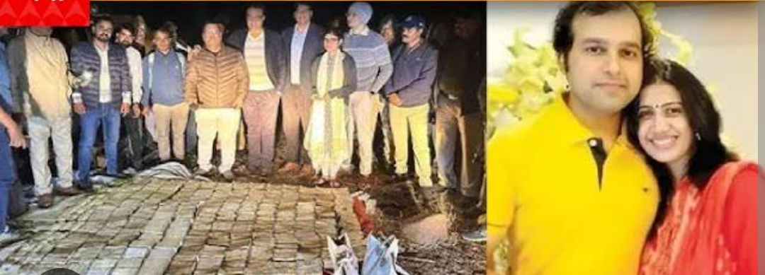 Saurabh Sharma : ईडी के डिप्टी डायरेक्टर के तबादले के बाद सौरभ केस की जांच कर रहे आईटी के ज्वाइंट डायरेक्टर का भी तबादला हुआ 6 Screenshot 20250406 214556.Chrome28129