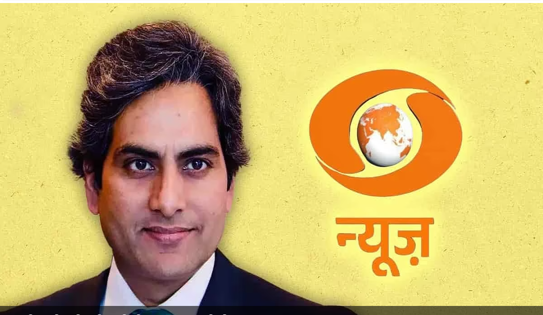 Doordarshan: सुधीर चौधरी ने साइन की करोड़ों की डील, दूरदर्शन पर प्रसारित होगा शो 6 Screenshot 20250406 220025.Chrome28129