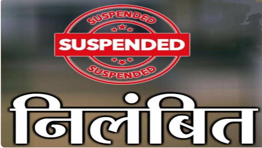 MP : लापरवाही महंगी पड़ी… बिना परमिशन वृक्षारोपण कराने पर जनपद CEO सस्पेंड 6 Screenshot 20250413 171742.Chrome28129