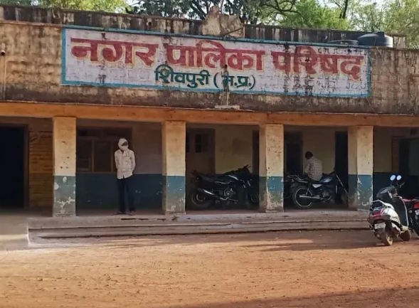 MP : नगर पालिका शिवपुरी में 120 करोड़ का घोटाला, PIC सदस्यों को लोकायुक्त ने किया तलब 1 Screenshot 20250422 232234.Chrome28129