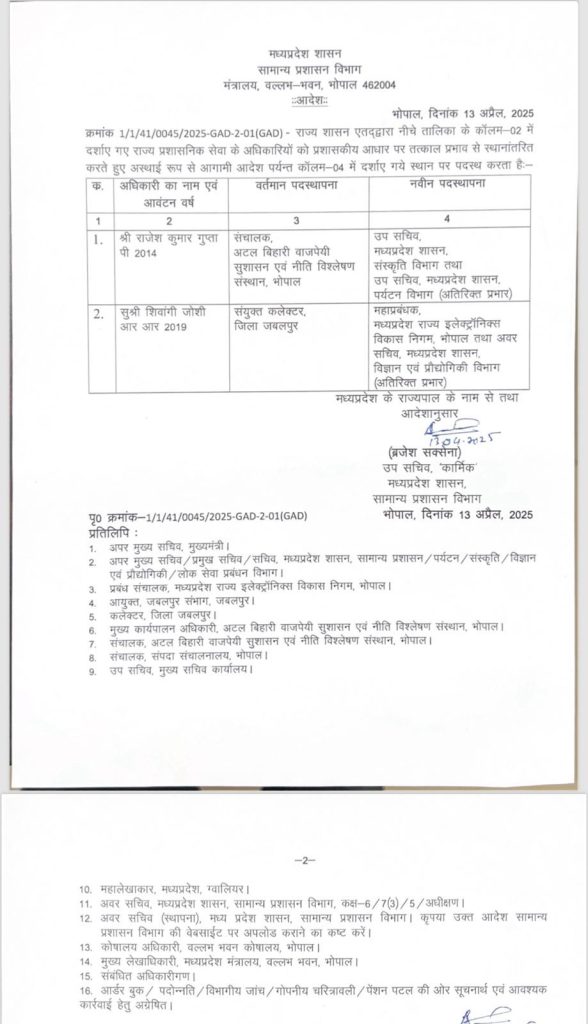 img 20250413 wa0011139473995136876696