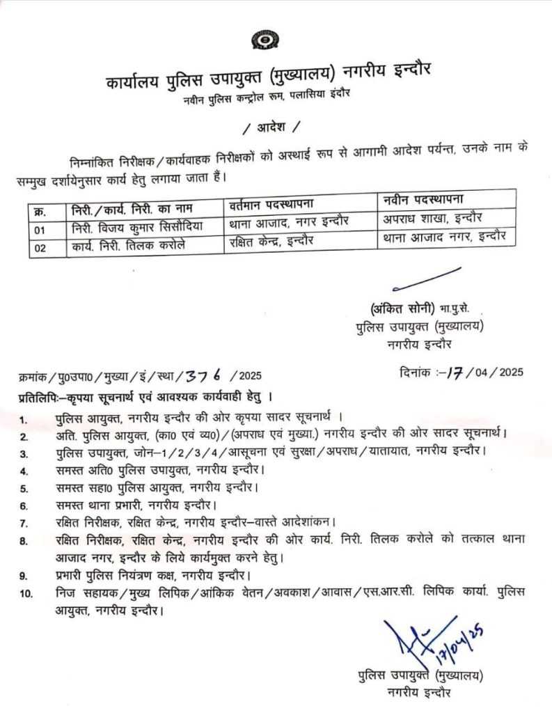 img 20250417 wa00061043219011245038916