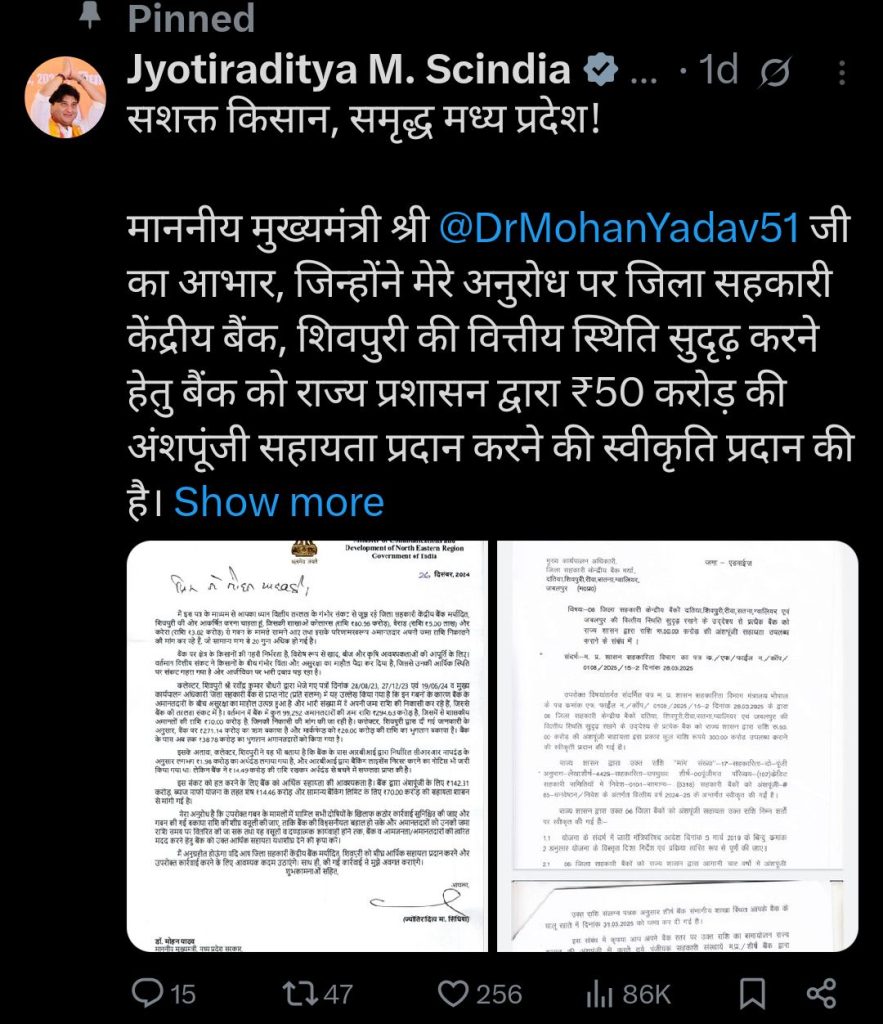 screenshot 20250406 1344512883757985931458100