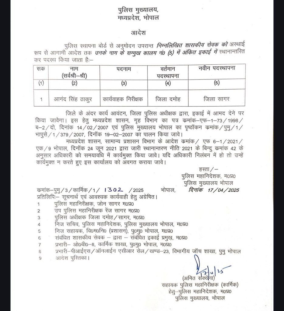 screenshot 20250417 2139202844586379487562849