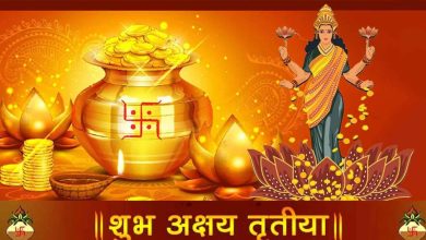 अक्षय तृतीया 30 अप्रैल को मनाई जाएगी इन स्थानों