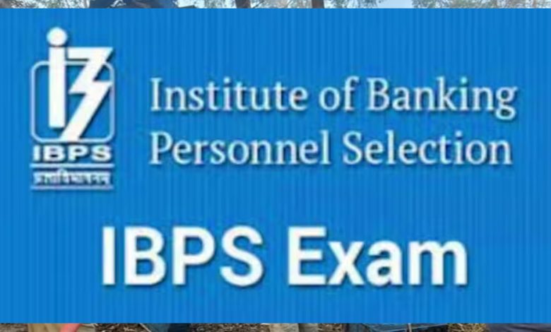 आईबीपीएस क्लर्क मुख्य परीक्षा का जारी हुए रिजल्ट, ऐसे डाउनलोड करें स्कोरकार्ड 1 आईबीपीएस क्लर्क मुख्य परीक्षा का जारी हुए रिजल्ट ऐसे डाउनलोड