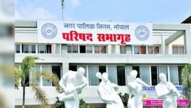 आज पेश होगा भोपाल नगर निगम का 3 हजार करोड़