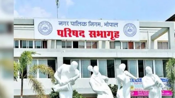 आज पेश होगा भोपाल नगर निगम का 3 हजार करोड़ का बजट, लगेगा टैक्स का झटका 1 आज पेश होगा भोपाल नगर निगम का 3 हजार करोड़