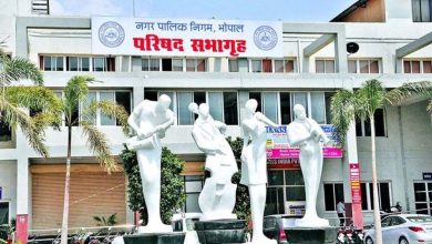आज पेश होगा भोपाल नगर निगम का बजट निगमायुक्त के