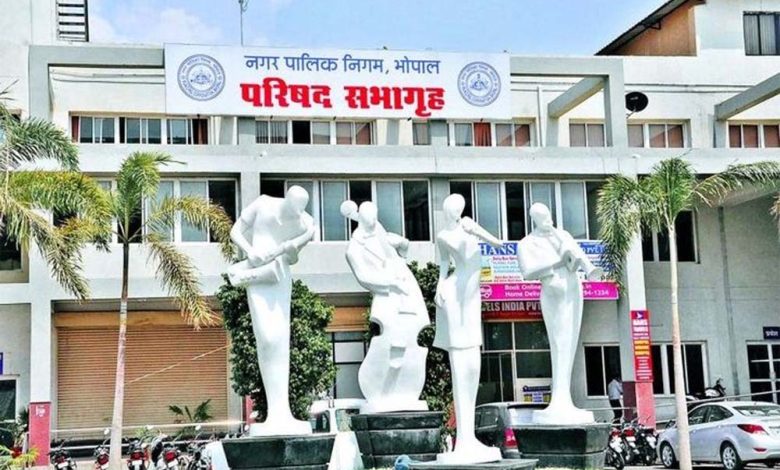 आज पेश होगा भोपाल नगर निगम का बजट, निगमायुक्त के खिलाफ आ सकता है निंदा प्रस्ताव 1 आज पेश होगा भोपाल नगर निगम का बजट निगमायुक्त के