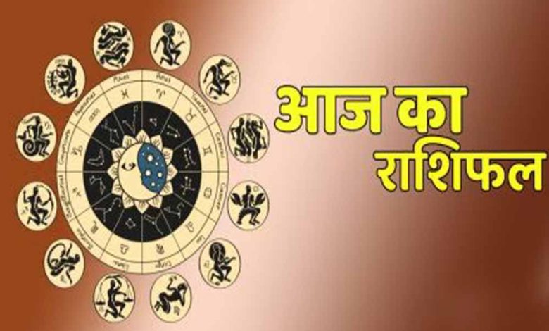 आज शुक्रवार 11 अप्रैल 2025 का पढ़ें दैनिक राशिफल 1 आज शुक्रवार 11 अप्रैल 2025 का पढ़ें दैनिक राशिफल