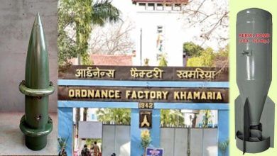 ऑर्डनेंस की फैक्ट्री में तैयार ढाई क्विंटल के बम से