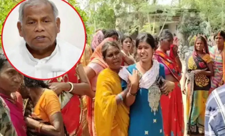 केंद्रीय मंत्री जीतन राम मांझी की नातिन की हुई हत्या, फरार है आरोपी, 14 साल पहले की थी इंटरकास्ट मैरिज 1 केंद्रीय मंत्री जीतन राम मांझी की नातिन की हुई हत्या