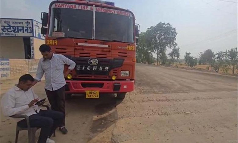 गेंहूं के सीजन को देखते हुए वह फायर ब्रिगेड की