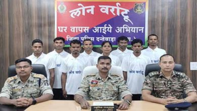 छत्तीसगढ़ में 8 नक्सलियों ने किया आत्मसमर्पण 2 नक्सली 50