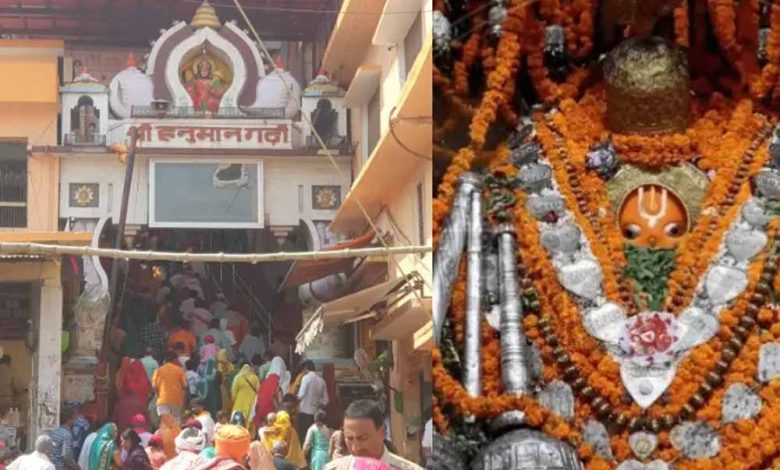 जयश्रीराम, जय हनुमान के जयकारों से हनुमान गढ़ी, उमड़े श्रद्धालु 1 जयश्रीराम जय हनुमान के जयकारों से हनुमान गढ़ी उमड़े श्रद्धालु