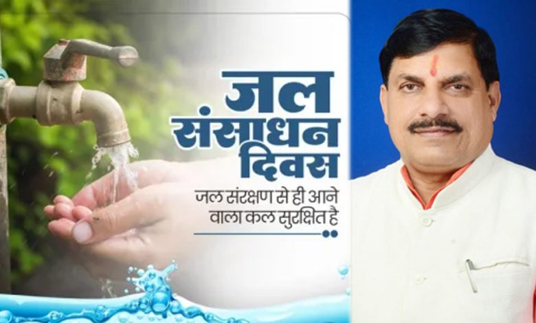 जल केवल जीवन नहीं, संस्कार भी है : मुख्यमंत्री डॉ. यादव 1 जल केवल जीवन नहीं संस्कार भी है मुख्यमंत्री डॉ