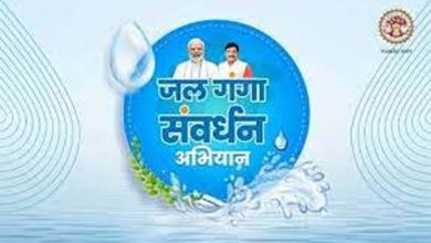 जल संरक्षण के कार्यों में समाज के प्रत्येक वर्ग का