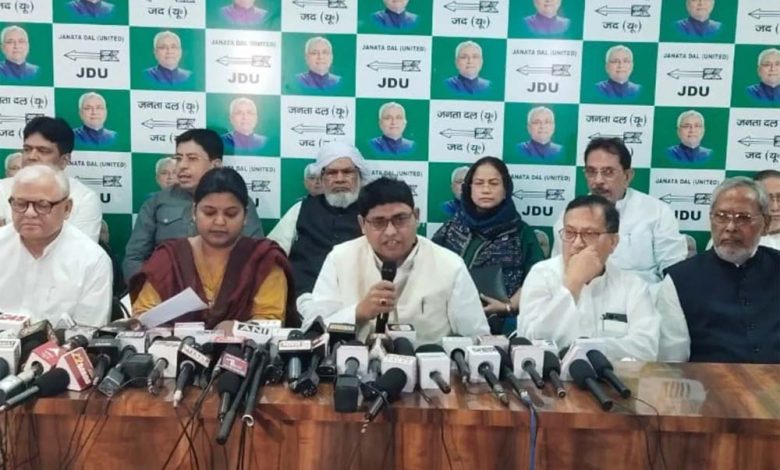 जेडीयू के अल्पसंख्यक प्रकोष्ठ ने कहा- वक्फ बिल पर नीतीश के पांच सुझाव माने गए, तब जाकर पार्टी ने इस पर अपना समर्थन दिया 1 जेडीयू के अल्पसंख्यक प्रकोष्ठ ने कहा वक्फ बिल पर नीतीश