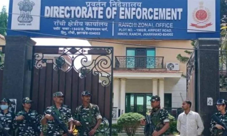 झारखंड के 200 से ज्यादा अस्पताल ईडी की रडार पर 1 झारखंड के 200 से ज्यादा अस्पताल ईडी की रडार पर