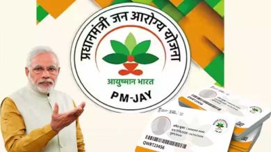 दx200dिल्x200dली में आखx200dिरकार आयुष्x200dमान योजना आज से लागू होने जा