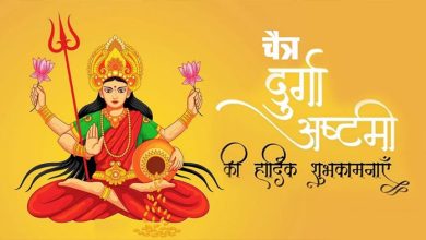 दुर्गा महाअष्टमी और नवमी कब है जान लें कन्या पूजन