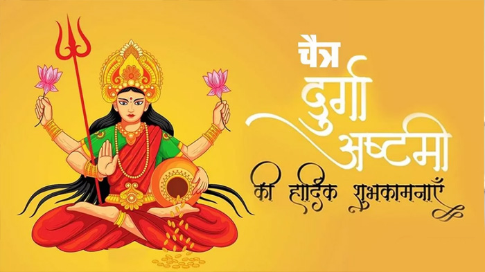दुर्गा महाअष्टमी और नवमी कब है? जान लें कन्या पूजन का शुभ मुहूर्त 1 दुर्गा महाअष्टमी और नवमी कब है जान लें कन्या पूजन