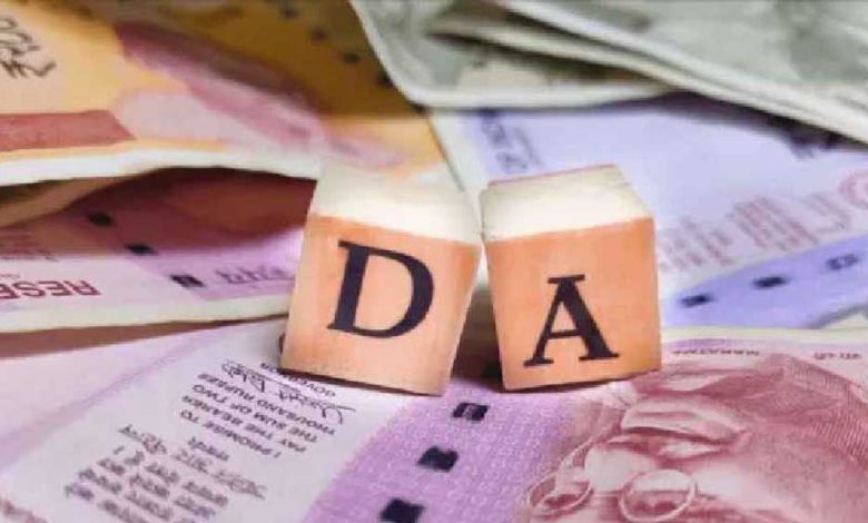 नवरात्रि में अधिकारी-कर्मचारियों की बल्ले-बल्ले, 10% तक बढ़ा भत्ता, होगा इतना फायदा 1 नवरात्रि में अधिकारी कर्मचारियों की बल्ले बल्ले 10 तक बढ़ा भत्ता होगा