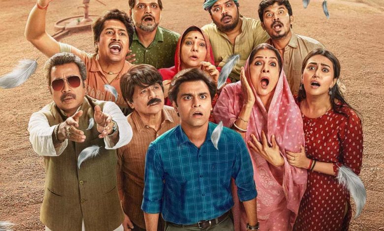 पंचायत 4 की रिलीज डेट का हुआ ऐलान, ओटीटी प्लेटफॉर्म ने इसके नए सीजन की रिलीज डेट का किया ऐलान 1 पंचायत 4 की रिलीज डेट का हुआ ऐलान ओटीटी प्लेटफॉर्म