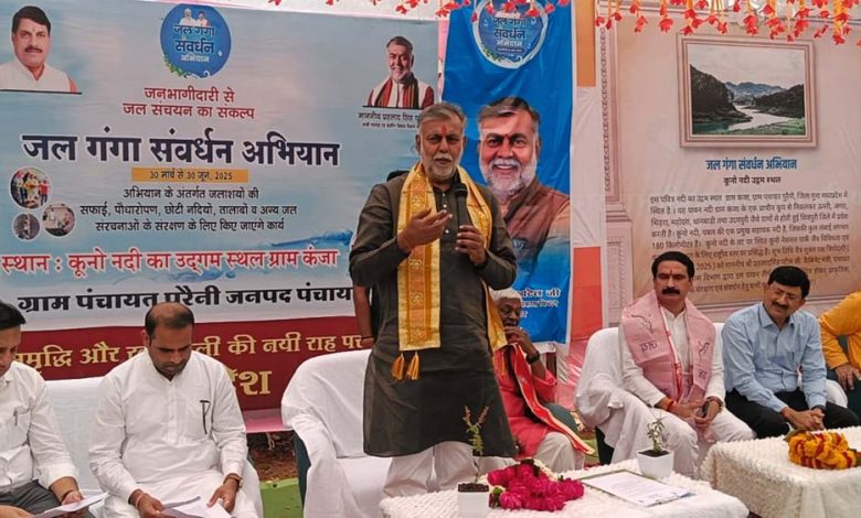 पंचायत एवं ग्रामीण विकास मंत्री पटेल ने दी पौधरोपण के लिए तीन सूत्रीय योजना 1 पंचायत एवं ग्रामीण विकास मंत्री पटेल ने दी पौधरोपण के