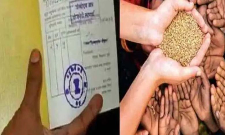 पंजाब के राशन कार्ड को लेकर ई केवाईसी न करवाने