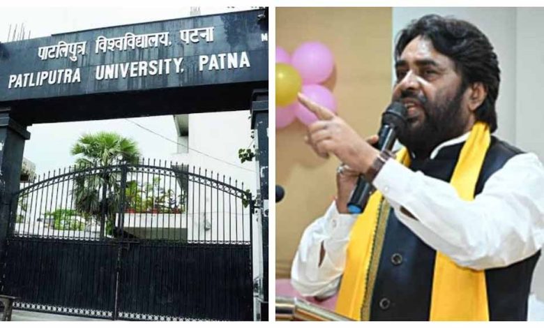 पाटलिपुत्र विश्वविद्यालय में भाजपा एमएलसी ने किया हंगामा, कुलसचिव को दी यह धमकी 1 पाटलिपुत्र विश्वविद्यालय में भाजपा एमएलसी ने किया हंगामा कुलसचिव को