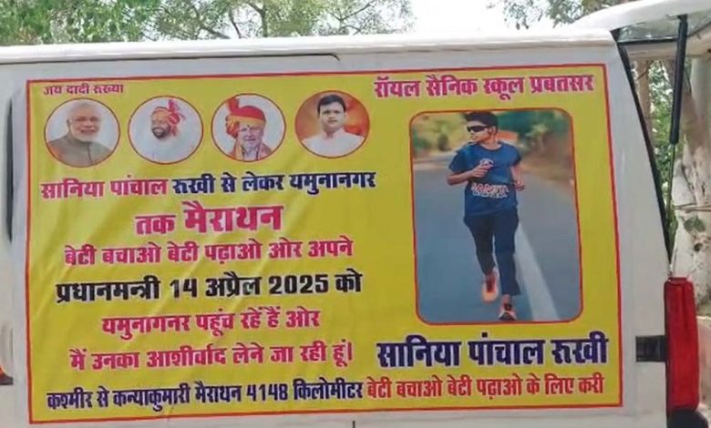 पीएम मोदी 14 अप्रैल को हिसार और यमुनानगर आ रहे