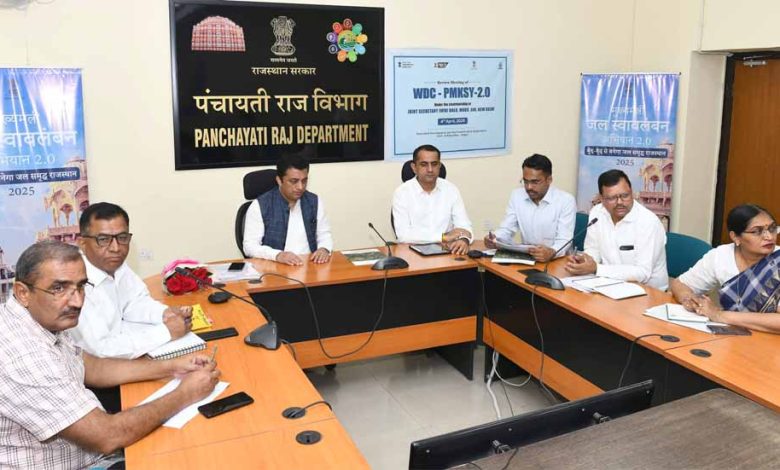 प्रधानमंत्री कृषि सिंचाई योजना 20 की समीक्षा बैठक— परियोजनाओं के समयबद्ध