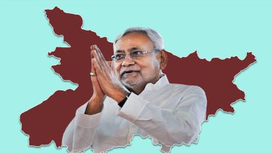 बिहार सरकार ने 27370 पदों पर भर्ती को दी मंजूरी