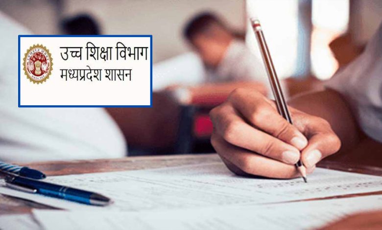 बीकॉम, बीए में अब 9 नहीं देने होंगे 10 पेपर, फाउंडेशन के होंगे 2 पेपर 1 बीकॉम बीए में अब 9 नहीं देने होंगे 10 पेपर