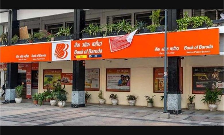 बैंक ऑफ बड़ौदा में अब 2 लाख रुपये निवेश पर