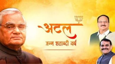 भाजपा का समर्थ भारत निर्माण में अतुलनीय योगदान