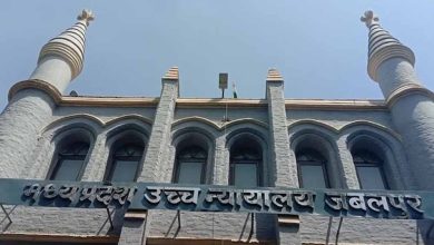 भोज मुक्त विश्वविद्यालय में की गई नियुक्तियों को हाईकोर्ट ने